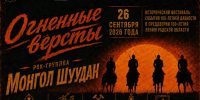 В Ленинградской области пройдет фестиваль «Огненные версты» - Петербургский дневник
