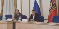 Совещание по развитию спортивной отрасли прошло в Брянске - Пламя Труда
