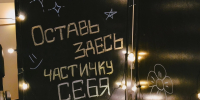 «Ночь в БелГУ»: университет отметил юбилейную неделю масштабным событием - БелГУ