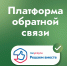 Платформа обратной связи помогает жителям региона решать различные проблемы - Служба ветеринарии