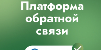 Платформа обратной связи помогает жителям региона решать различные проблемы - Служба ветеринарии
