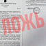 Фейк о передаче частных паркингов под укрытия опровергли на Ставрополье - Bloknot-Stavropol.Ru