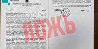 Фейк о передаче частных паркингов под укрытия опровергли на Ставрополье - Bloknot-Stavropol.Ru