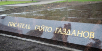 Во Владикавказе открыли памятник Гайто Газданову - Администрация г. Владикавказ