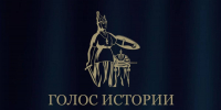 Для вологжан открыт прием заявок на премию в сфере исторического просвещения молодежи «Голос истории» - Правительство Вологодской области