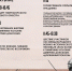 1 - ИА Новомосковск Сегодня