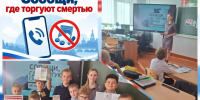 Час общения «Опасность пагубных привычек» - ЦБС г. Кулебаки