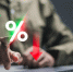 Овощи, сахар и отдых дешевеют: недельная инфляция — 0,06% - ИА Медиа Ток