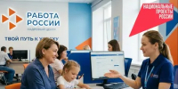Жители Ростовской области могут выбрать из 34 программ для переобучения по нацпроекту «Кадры» - Управление государственной службы занятости населения