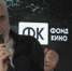Главная премьера года: кинокартина о семье Романовых прошла с аншлагом в Тюмени - СургутИнформТВ