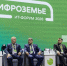 «Прополку грядок не заменить искусственным интеллектом»: в Воронеже обсудили применение ИИ в АПК и защиту цифровых систем - РИА Воронеж