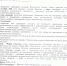 Информационное письмо - Центр народной культуры