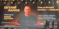 Таксист из Адыгеи вошёл в число победителей профессионального конкурса - Советская Адыгея