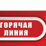 Внимание, жители Приозерского района! - Приозерский район