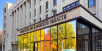Правительство Кировской области ушло в отставку - Newsler.Ru