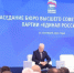 Виталий Хоценко принял участие в совместном заседании Бюро Высшего совета и Генерального совета «Единой России» - Газета Омский пригород