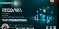 «Нам удалось найти дополнительные доходы»: Роман Марков представил проект бюджета Ленобласти на 2027 год - Газета Приозерские ведомости
