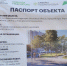 Картинка - Regions.Ru