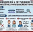 JPG Файл - УМВД Ростовской области