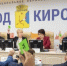 В Кирове улицы в Большой Субботихе назовут в честь районов области - Комсомольская Правда