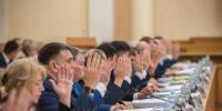 облдума, голосование депутатов за бюджет, фото пресс-службы правительства региона - О чём Говорит Смоленск