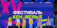 Фото представлено директором Официальной лиги детского КВН «Юниор-лига Восточного Оренбуржья» Стасюковым А. А - Ural56.Ru