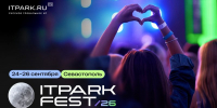 Стартовал фестиваль информационных технологий «ITPARK FEST 2026» - СевГУ