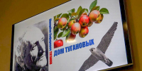 В Культурном центре Тугановского музея состоялось открытие выставочного проекта «Долг, ум, честь и совесть архитектора», приуроченного к Году архитектуры в РСО-Алания - СКГМИ (ГТУ)