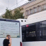 Автобус - РИА Омск-информ