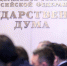 Состав Госдумы обновится на 43% - Реальное время