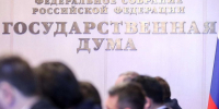 Состав Госдумы обновится на 43% - Реальное время