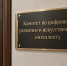 В Госдуме предложили создать комитеты по ИИ и цифровому развитию - ИА Грозный-информ