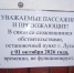 02.jpg - 47 новостей