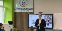 You are viewing the image with filename IMG_20260924_184031.jpg - Самарский ГАУ