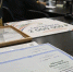 You are viewing the image with filename IMG_20260924_183603.jpg - Самарский ГАУ