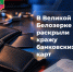JPG Файл - МВД России по Запорожской области