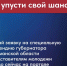 Стартовал приём заявок на получение специальной стипендии губернатора Мурманской области - Арктик-ТВ