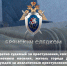 Неоднократно судимый за преступления, связанные с применением насилия, житель города Дятьково вновь осужден за аналогичные преступления - Следственный комитет