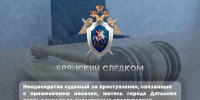 Неоднократно судимый за преступления, связанные с применением насилия, житель города Дятьково вновь осужден за аналогичные преступления - Следственный комитет