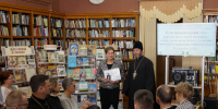 Круглый стол в рамках празднования 25-летия Кафедры православной литературы - Библиотека для детей и молодёжи