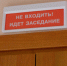 Судебный дайджест медиасферы: 17−24 сентября - Lenizdat.ru