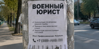 В Ростовской области юрист-мошенница обманула мать бойца и получила отсрочку от колонии - Bloknot-Rostov.Ru