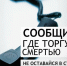 JPG Файл - Управление МВД России по городу Новороссийску