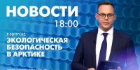 Новости Петербурга к 18:00 - tvspb.ru - ТК Санкт-Петербург