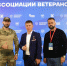 Участники спецоперации представляют Краснодарский край на Всероссийских сборах Ассоциации ветеранов СВО - Администрация Краснодарского края