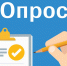 В Пачелмском районе подведены итоги опроса граждан по вопросу работы школы села Черкасского - Пачелмский район