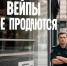 запрет на продажу вейпов, изображение ГигаЧата - О чём Говорит Смоленск