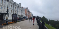 Без куртки но с зонтом в обнимку: рабочая неделя в Нижнем Новгороде завершится летним теплом и легким дождем - ProGorodNN.Ru