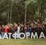 Студенты Белгородского аграрного университета стали частью масштабного молодёжного форума. - Администрация Белгородского района