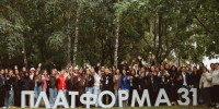 Студенты Белгородского аграрного университета стали частью масштабного молодёжного форума. - Администрация Белгородского района